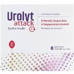 Epsilon Health Urolyt Attack Συμπλήρωμα Διατροφής για την Υγεία του Ουροποιητικού Συστήματος, 8 Sachets