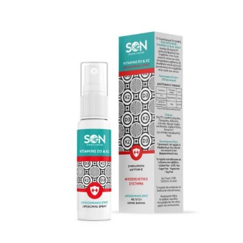 Science of Nature SON Vitamins D3 & K2 Liposomal Spray Κεράσι Βανίλια 30ml