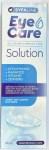 Syfaline Eye Care Solution Υγρό Φακών Επαφής 100ml travel size