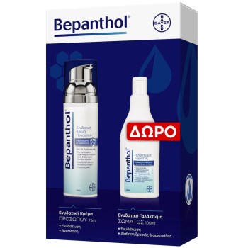 Bepanthol PROMO Face cream Ενυδατική Κρέμα Προσώπου 75ml & Γαλάκτωμα Για Σώμα & Χέρια 100ml