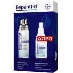Bepanthol PROMO Face cream Ενυδατική Κρέμα Προσώπου 75ml & Γαλάκτωμα Για Σώμα & Χέρια 100ml
