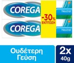 Corega 3D Hold Neutral Στερεωτική Κρέμα Τεχνητής Οδοντοστοιχίας 2x40gr