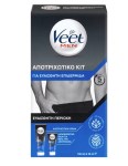 Veet Men Ανδρικό Αποτριχωτικό Κιτ για την Ευαίσθητη Περιοχή με Αποτριχωτική Κρέμα 100ml & Καταπραϋντικό Βάλσαμο για Μετά την Αποτρίχωση 50ml