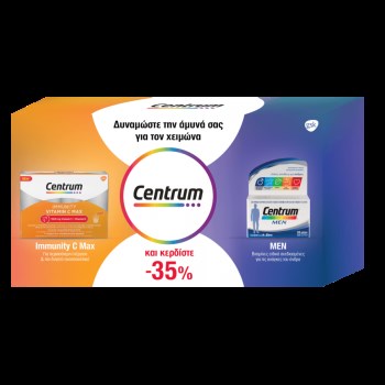 Centrum Promo Pack Men 30tabs+ Immunity Max 14 φακ.