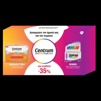Centrum Promo Pack Women 30tabs
