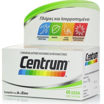 Centrum A to Zinc Πολυβιταμίνη για τη διατροφική υποστήριξη των ενηλίκων.