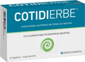 Specchiasol Cotidierbe Συμπλήρωμα κατά της Δυσκοιλιότητας, 45tabs