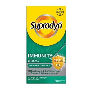 Bayer Supradyn Immunity Boost Συμπλήρωμα για την Ενίσχυση του Ανοσοποιητικού 30 αναβράζοντα δισκία