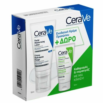 CeraVe PROMO Facial Moisturising Lotion 52ml με δώρο καθαρισμός ντεμακιγιαζ 50ml