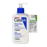 CeraVe Promo Moisturizing Lotion Ενυδατικό Γαλάκτωμα 473ml & Δώρο Hydrating Foaming Oil Cleanser 15ml