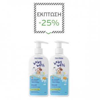 Frezyderm PROMO Baby Bath x2 με στικερ -25%
