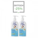 Frezyderm PROMO Baby Bath x2 με στικερ -25%