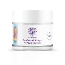 Garden Nourishing Night Cream with Avocado For Face & Eyes 50ml
