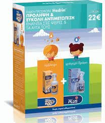 Hedrin Promo Πρόληψη & Εύκολη Αντιμετώπιση με Protect & Go Spray Conditioner, 200ml & Plus Spray Gel, 100ml, 1 σετ