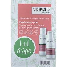 Vidermina CLX attiva Cleanser PH 5.5 - Καθαριστικό Ευαίσθητης Περιοχής 300ml 1+1 Δώρο