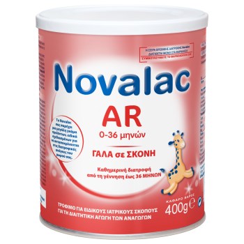 NOVALAC AR ΒΡΕΦΙΚΟ ΣΚΕΥΑΣΜΑ ΚΑΤΑ ΤΩΝ ΑΝΑΓΩΓΩΝ 400GR