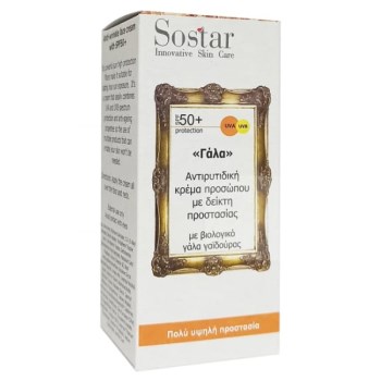 Sostar 