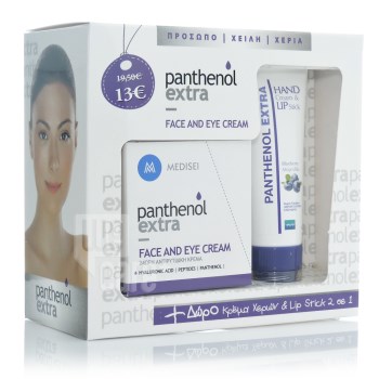 Panthenol Extra Face & Eye Cream 24ωρη Αντιρυτιδική Κρέμα 50ml & Δώρο Hand Cream / Lip Stick με Άρωμα Μύρτιλλο 25ml