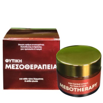 Fito+ Φυτική Μεσοθεραπεία 24ωρη κρέμα προσώπου ενισχυμένης διείσδυσης & δράσης 50ml