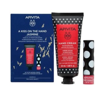 Apivita A Kiss On The Hand Jasmine Κρέμα Χεριών Ενυδάτωσης 50ml & Lipcare Με Ρόδι 4,4gr.