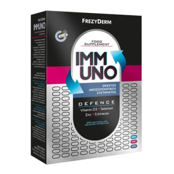 Frezyderm Immuno Συμπλήρωμα για την Ενίσχυση του Ανοσοποιητικού 30 κάψουλες