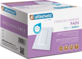 Karabinis Medical Αποστειρωμένα Αυτοκόλλητα Επιθέματα Alfashield 8x6cm 1τμχ