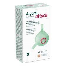 Epsilon Health Algoral Attack