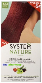 Santangelica System Nature 6.53 Βαφή Μαλλιών Ακαζού Χρυσαφί