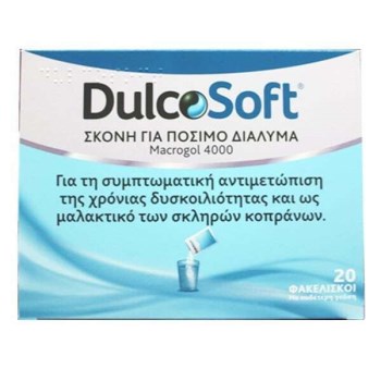 Dulcosoft Macrogol 4000 Σκόνη Για Πόσιμο Διάλυμα Για Την Αντιμετώπιση Της Δυσκοιλιότητας 20 φακελάκια x 10gr