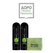 Frezyderm Set Ac-Norm Active Cleanser 2x200ml + Δώρο Αντιβακτηριακή Πετσέτα Προσώπου 1τμχ