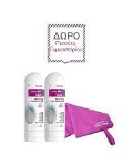 Frezyderm Set Intim Area Liquid pH4 Καθαριστικό Ευαίσθητης Περιοχής 2x200ml + Δώρο Πετσέτα Γυμναστηρίου 1τμχ