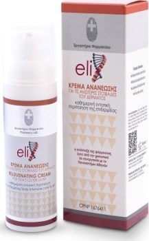 Genomed Elix Κρέμα Ανανέωσης 50ml