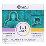 Agan Πακέτο Προσφοράς με Suprammune Prevent, 30 chew.tabs & Δώρο Suprammune Throat Relief Σπρέι, 20ml, 1 σετ