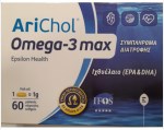 Epsilon Health Arichol Omega-3 Max Ιχθυέλαιο 1000mg 60 μαλακές κάψουλες