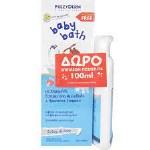 Frezyderm Promo Baby Bath 300ml + 100ml Δώρο