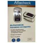 Alfacheck Oximeter Παλμικό Οξύμετρο 1τμχ