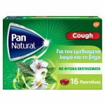 PAN NATURAL COUGH 16 LOZENGES ΒΑΤΟΜΟΥΡΟ