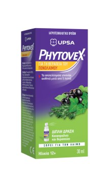 Phytovex Φυτικό Spray Για Πονόλαιμο 30ml.