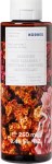 Korres Renewing Body Cleanser Sea Lavender Shower Gel 250ml