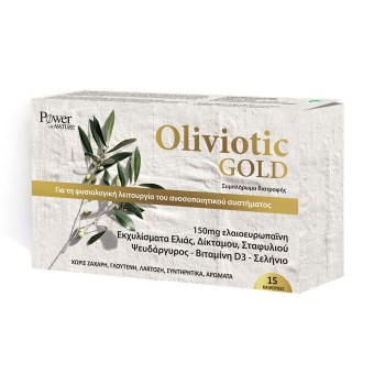 Power Health Oliviotic Gold, Συμπλήρωμα Διατροφής Για Την Φυσιολογική Λειτουργία Του Ανοσοποιητικού Συστήματος 15caps.