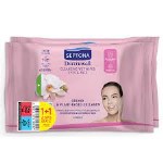 Septona Promo (1+1 Δώρο) Dermasoft Orchid & Plant-Based Collagen Μαντηλάκια Ντεμακιγιάζ με Ορχιδέα & Κολλαγόνο, 2x20τεμ, 1σετ