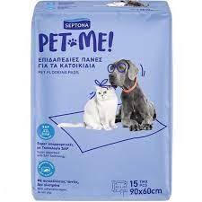 Septona Pet Me! Επιδαπέδιες Πάνες Κατοικίδιων 90*60cm 15τμχ
