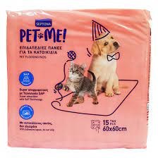 Septona Pet Me! Flooring Pads Επιδαπέδιες Πάνες για τα Κατοικίδια 60x60cm, 15τεμ