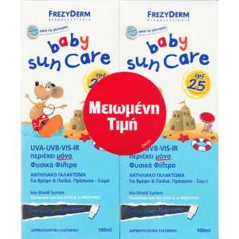 Frezyderm PROMO Baby Sun Care για Πρόσωπο & Σώμα SPF25 x2