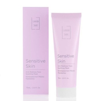 Lavish Care Sensitive Skin Μάσκα Προσώπου για Επανόρθωση 75ml
