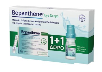 Bepanthene Eye Drops Promo Οφθαλμικές Σταγόνες με Υαλουρονικό Οξύ για Ξηροφθαλμία 20x0.5ml 1+1 δωρο
