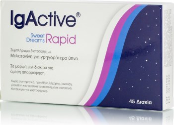 IgActive Sweet Dreams Rapid Συμπλήρωμα για τον Ύπνο 45 ταμπλέτες