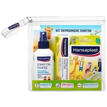 Hansaplast Παιδικό Spray Καθαρισμού Πληγών 100ml, Kids Animal Plasters 20τμχ & Κρέμα 20gr για Επούλωση