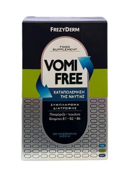 Frezyderm VomiFree Ειδικό Συμπλήρωμα Διατροφής 30 μασώμενες ταμπλέτες