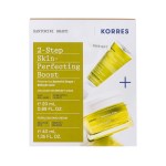 Korres Promo Santorini Grape Poreless Skin Cream 40ml & Volcanic Skinreset Mask 20ml Box 2024